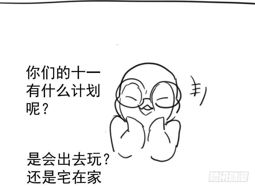 暴力解决不了问题 第132页