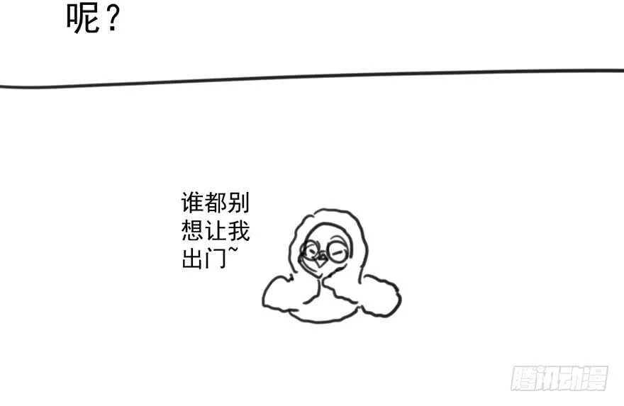 暴力解决不了问题 第133页