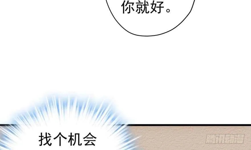 影后的威压 第13页