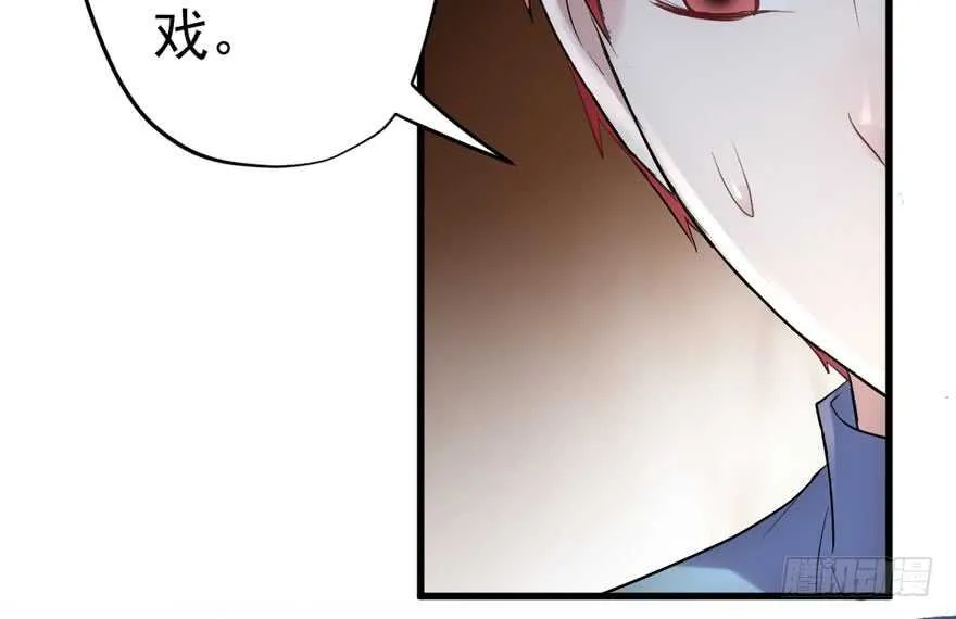影后的威压 第47页