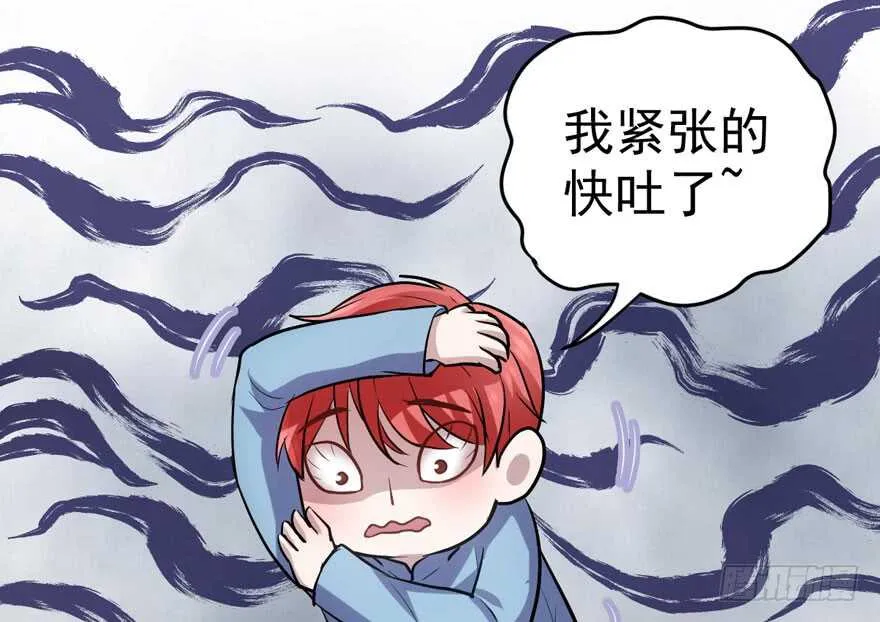 影后的威压 第48页