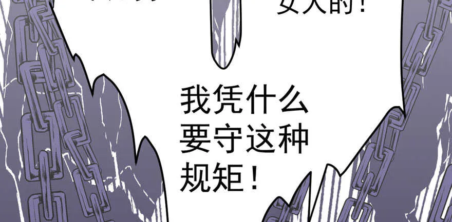影后的威压 第74页
