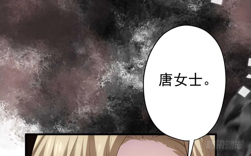 影后的威压 第121页
