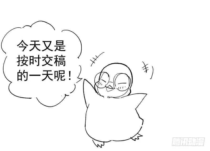影后的威压 第126页