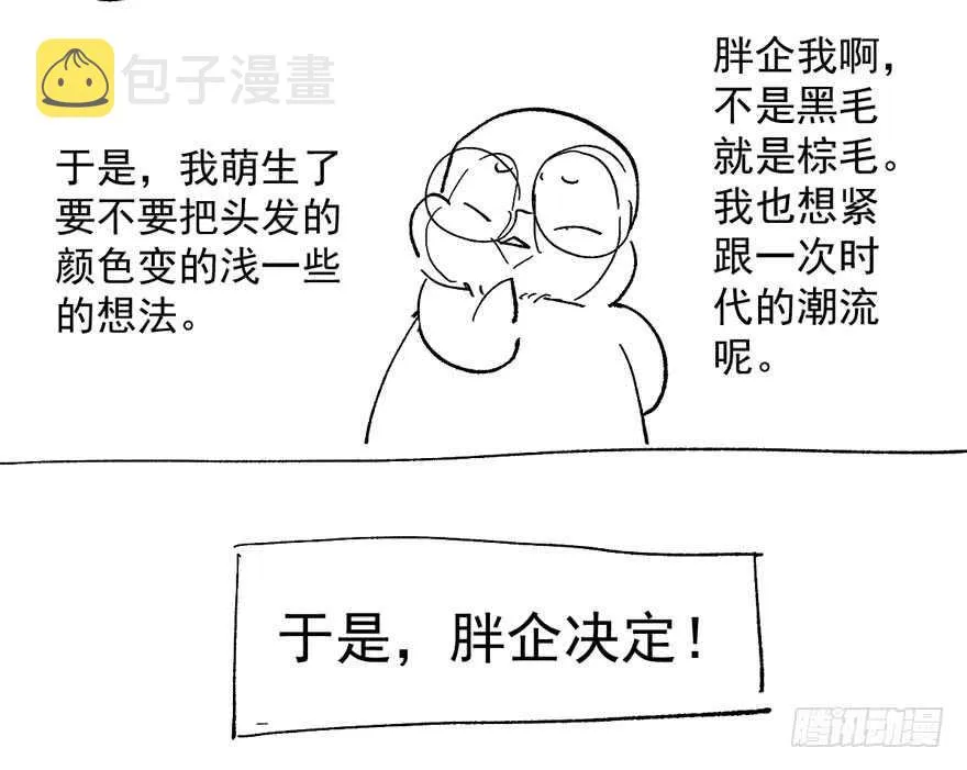 影后的威压 第130页
