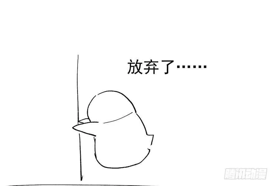 影后的威压 第131页