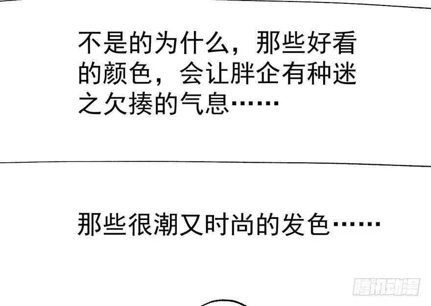 影后的威压 第132页