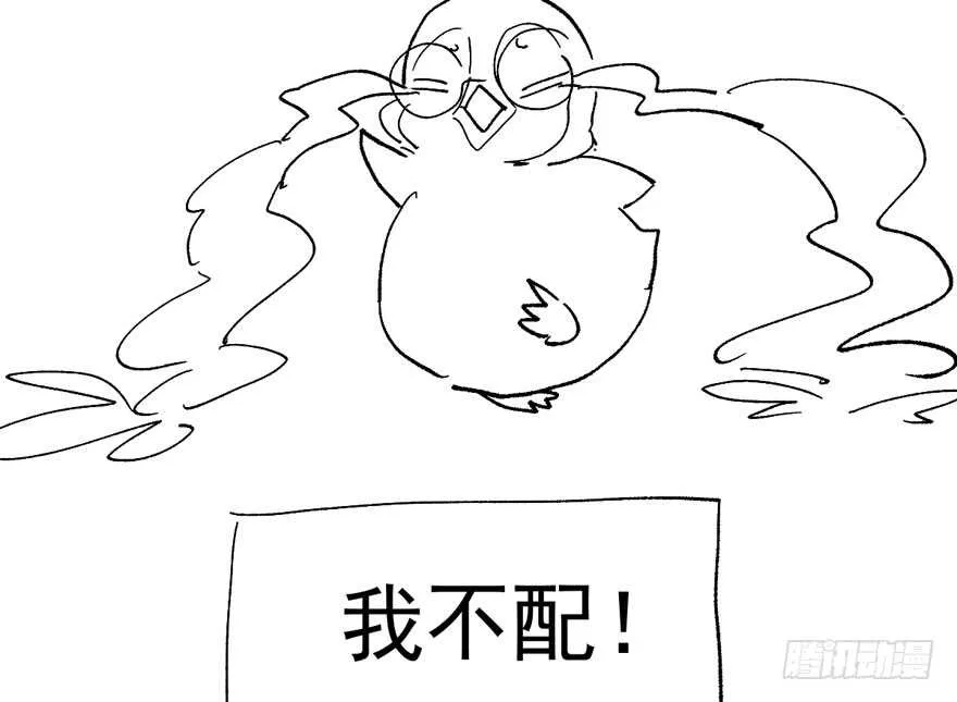 影后的威压 第133页