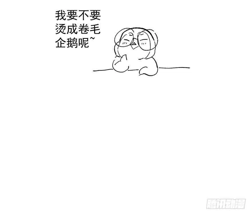 影后的威压 第135页