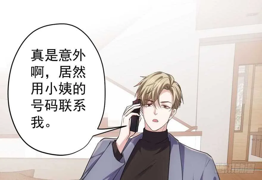 飙戏现场 第4页