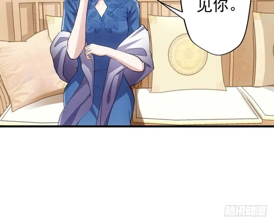飙戏现场 第10页