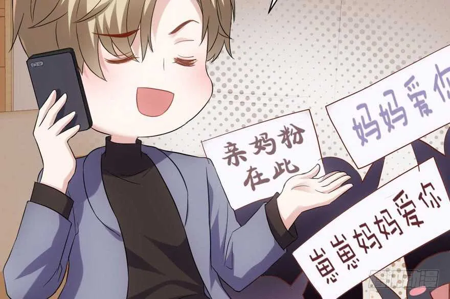 飙戏现场 第16页