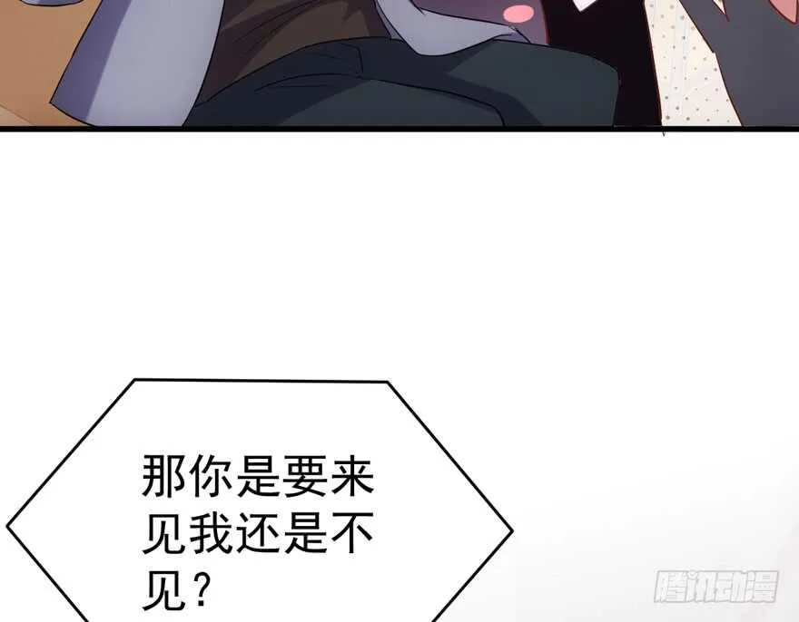 飙戏现场 第17页