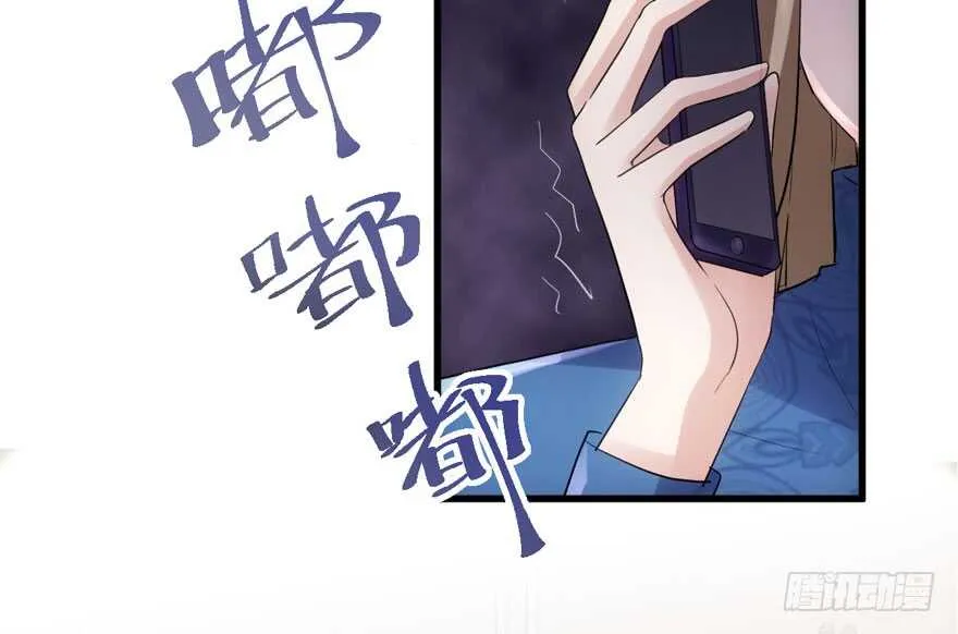 飙戏现场 第24页