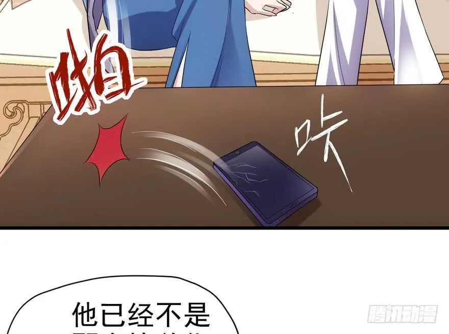 飙戏现场 第27页