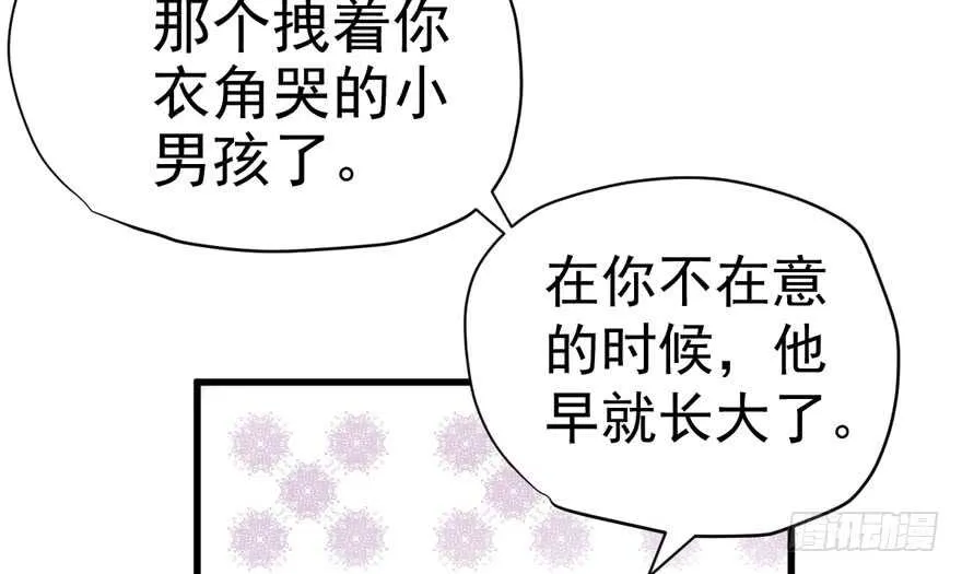 飙戏现场 第28页