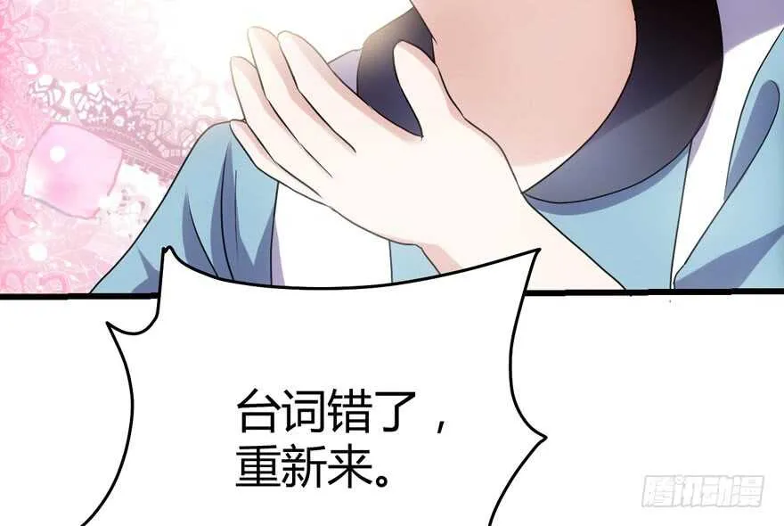！！番外！！灰姑娘之高大尚 第10页