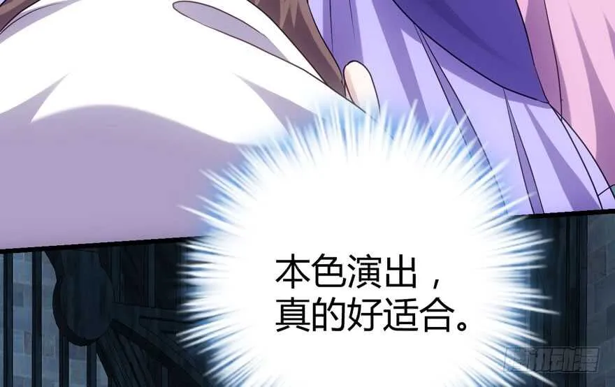 ！！番外！！灰姑娘之高大尚 第23页