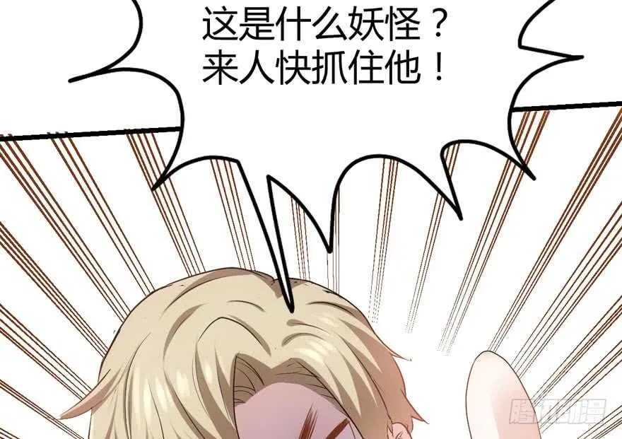 ！！番外！！灰姑娘之高大尚 第89页