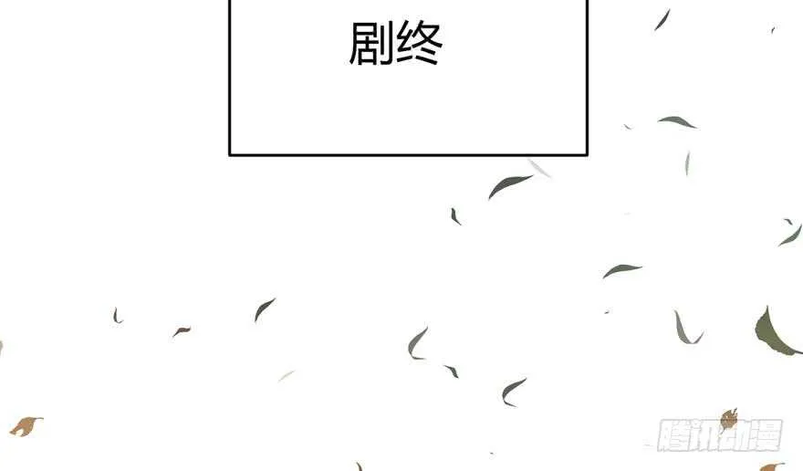 ！！番外！！灰姑娘之高大尚 第140页