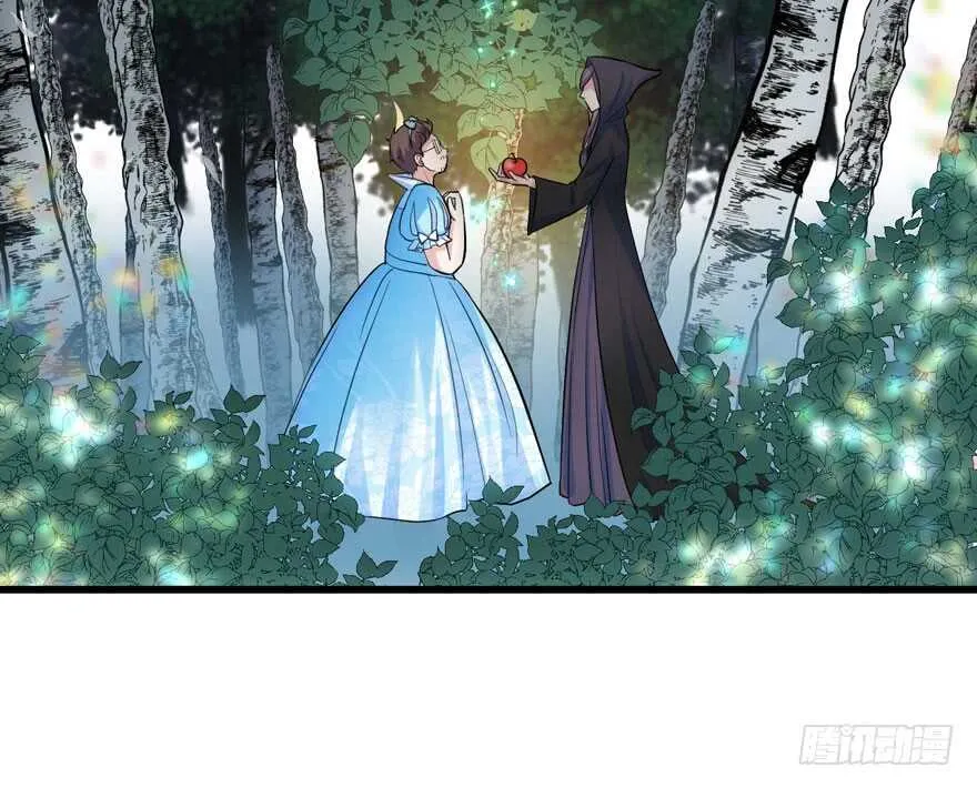 ！！番外！！灰姑娘之高大尚 第143页