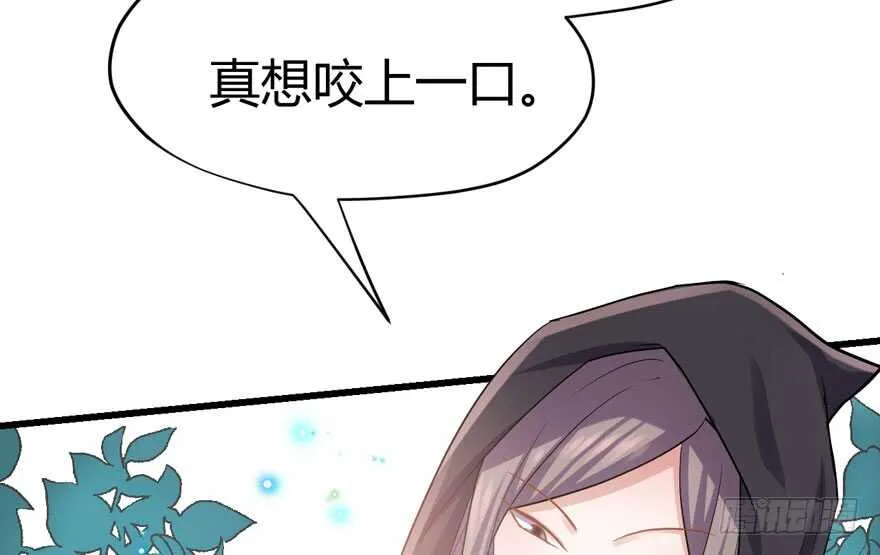 ！！番外！！灰姑娘之高大尚 第145页