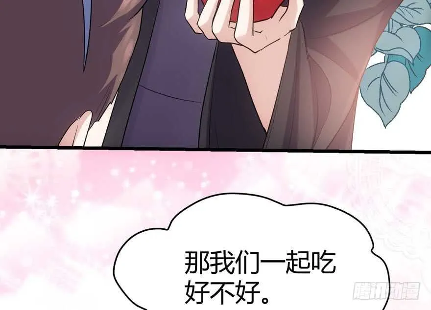 ！！番外！！灰姑娘之高大尚 第147页