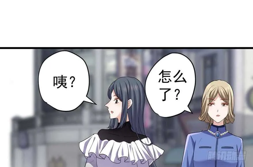 婊气冲天 第44页