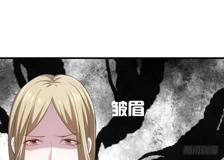 婊气冲天 第58页