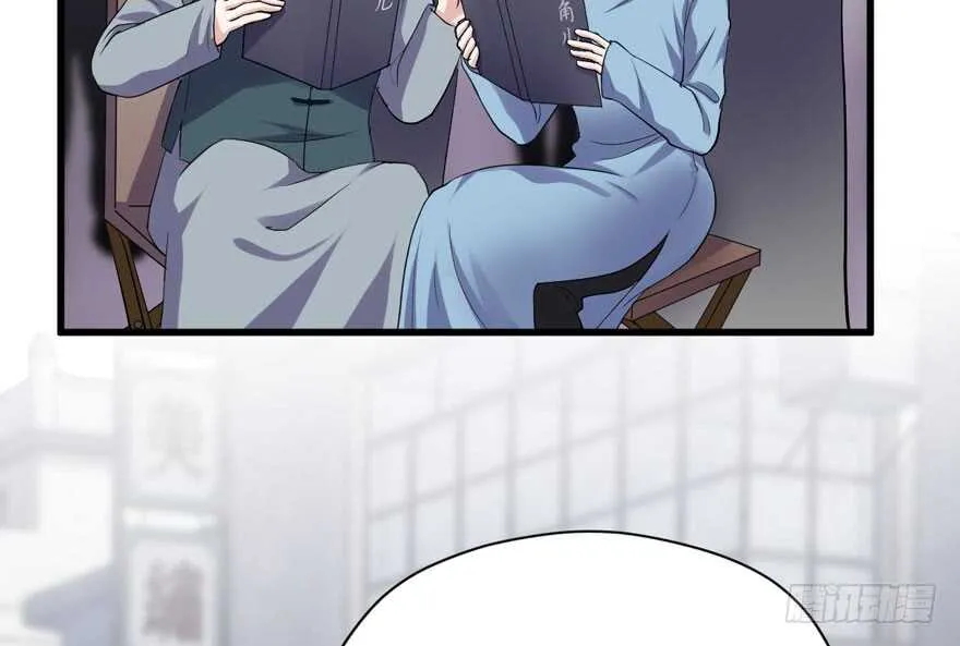 婊气冲天 第71页
