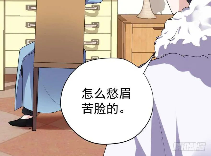 婊气冲天 第79页