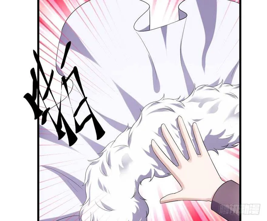 婊气冲天 第84页