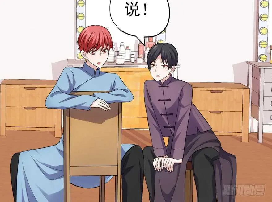 婊气冲天 第86页