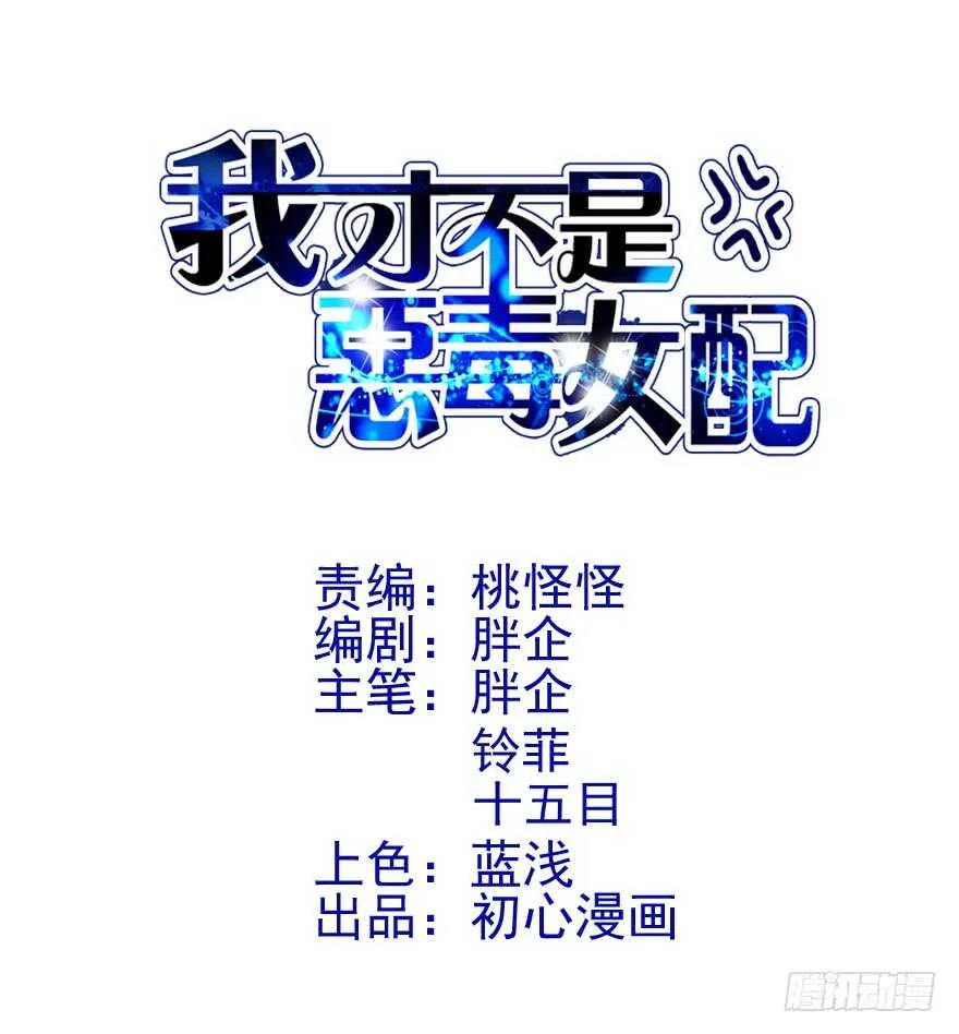 婊里如一 第3页