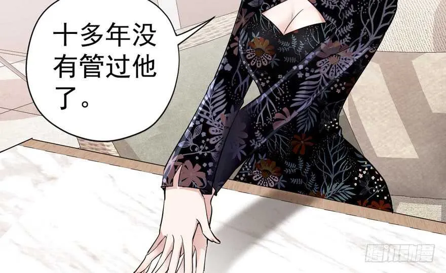 婊里如一 第24页