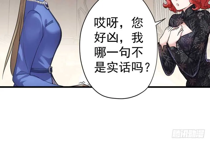 婊里如一 第29页