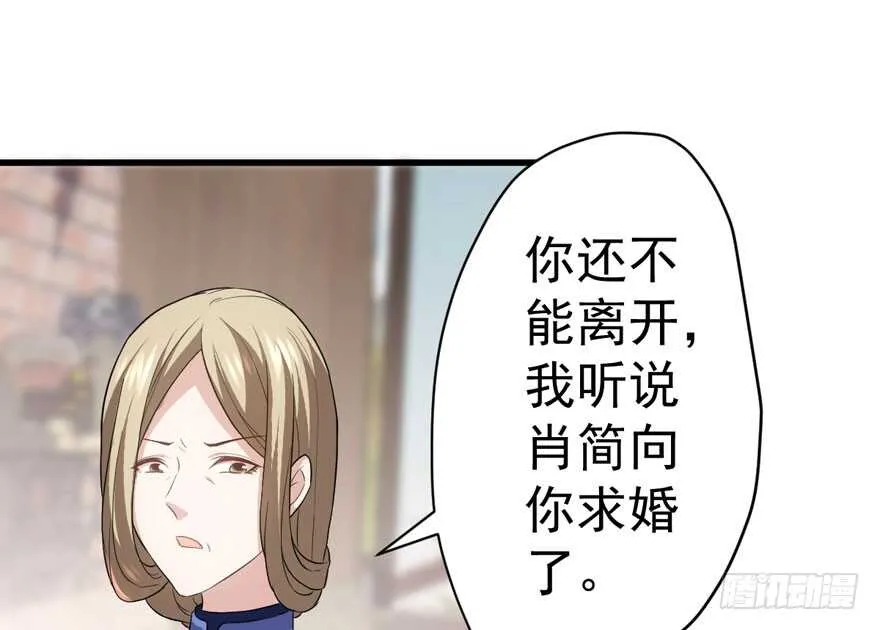 婊里如一 第33页