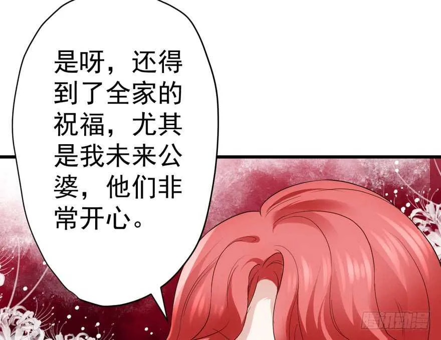 婊里如一 第35页