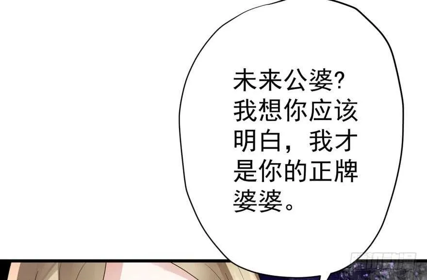 婊里如一 第37页