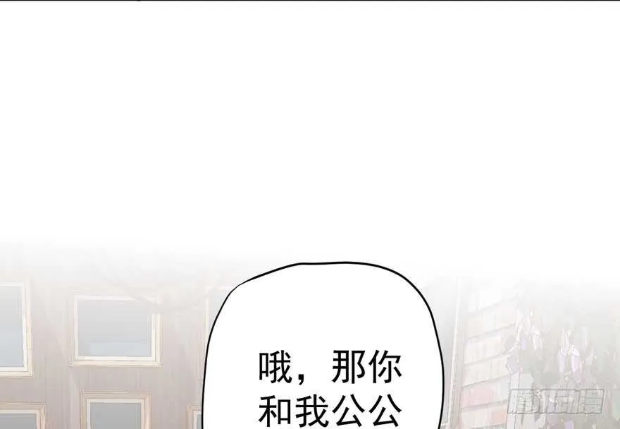 婊里如一 第39页
