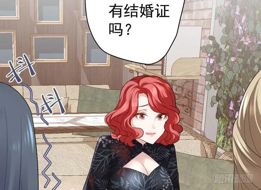 婊里如一 第40页