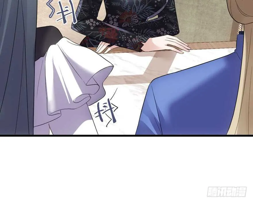 婊里如一 第41页
