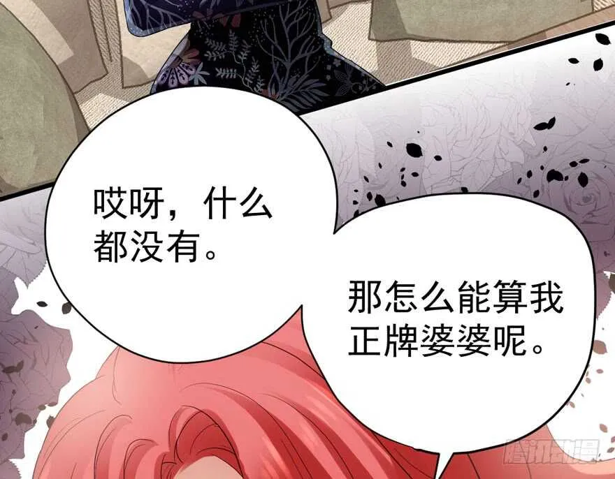 婊里如一 第45页