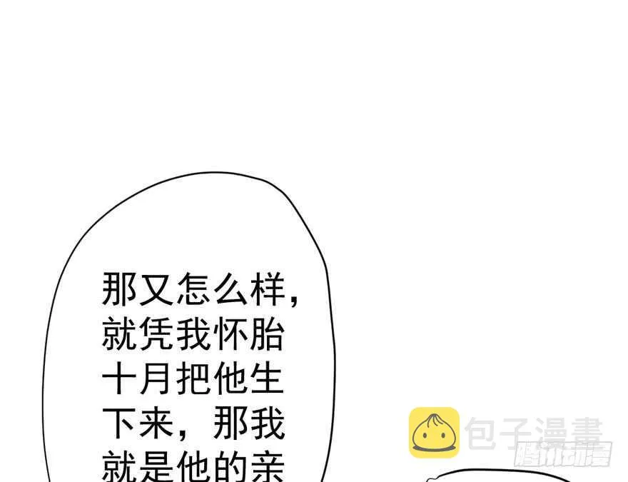 婊里如一 第48页