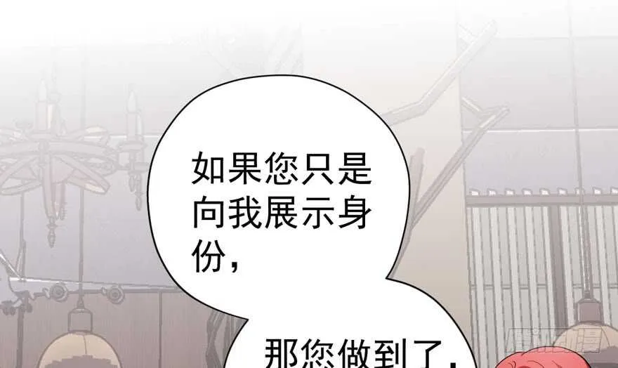 婊里如一 第56页