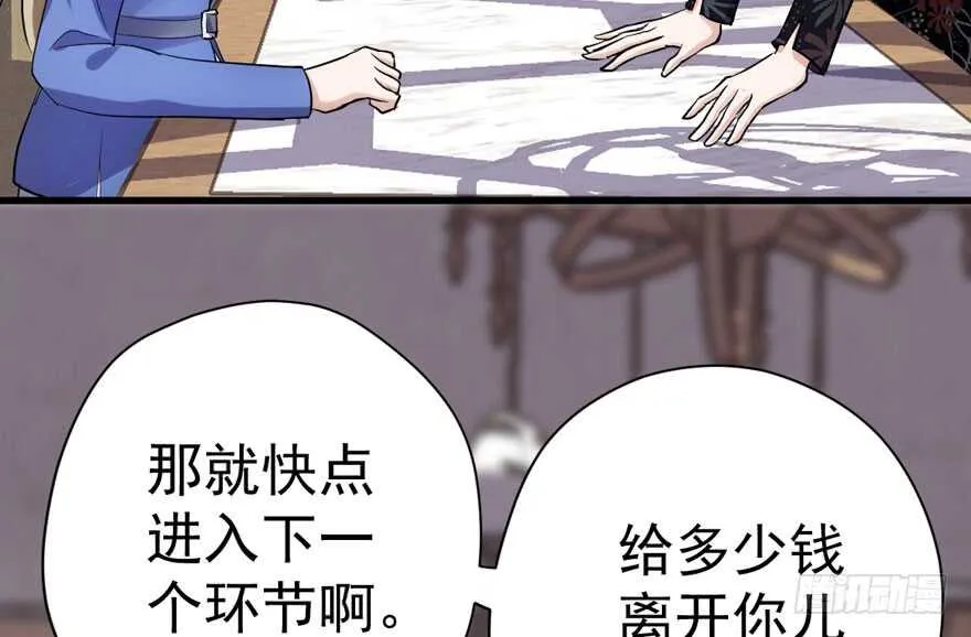 婊里如一 第58页