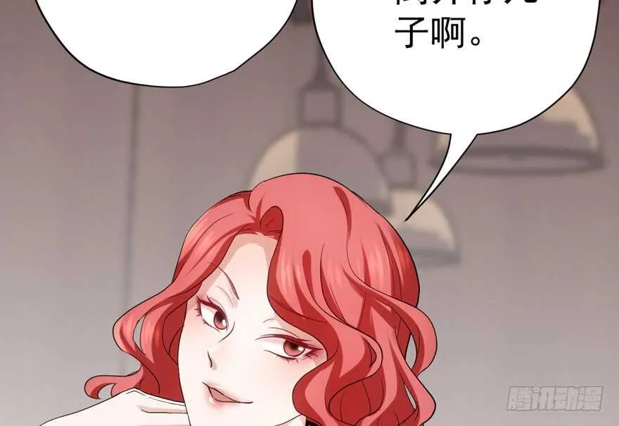 婊里如一 第59页