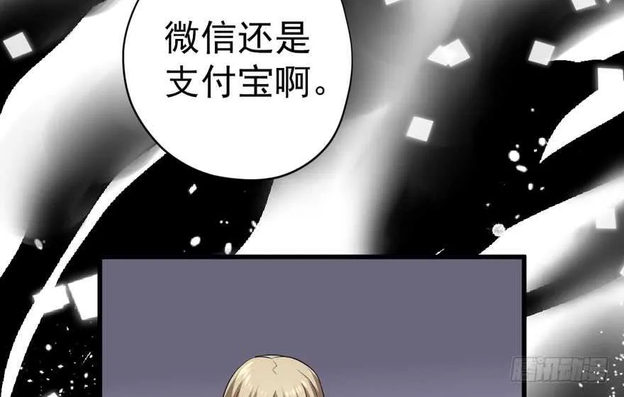 婊里如一 第61页