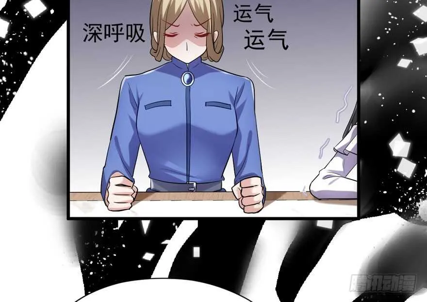 婊里如一 第62页