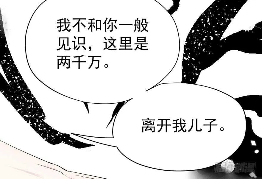 婊里如一 第63页